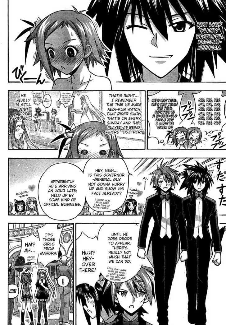 Mahou Sensei Negima! - Page 1