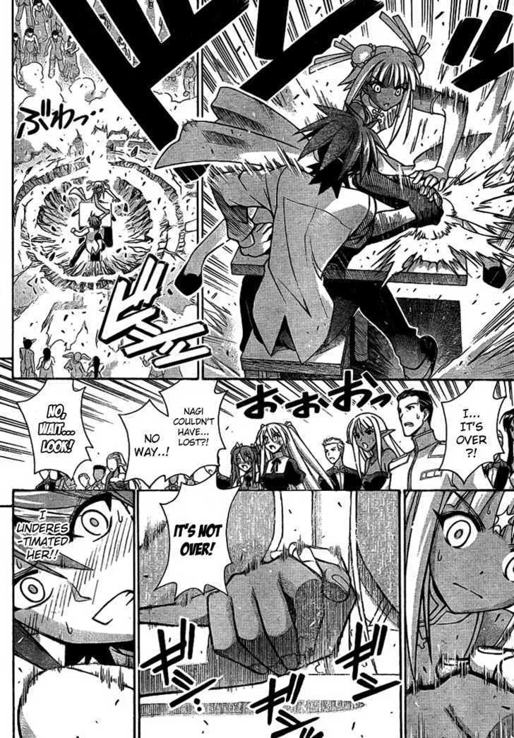 Mahou Sensei Negima! - Page 11