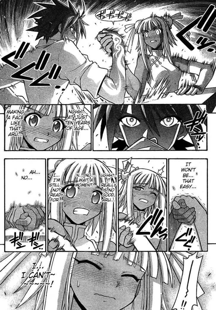 Mahou Sensei Negima! - Page 13