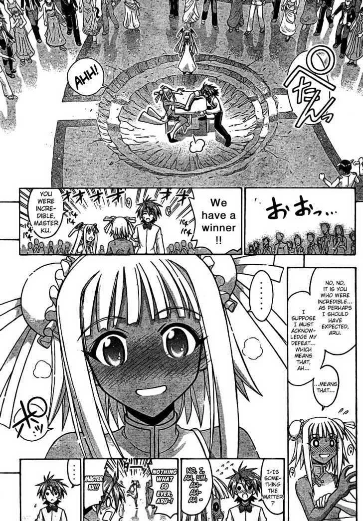 Mahou Sensei Negima! - Page 14