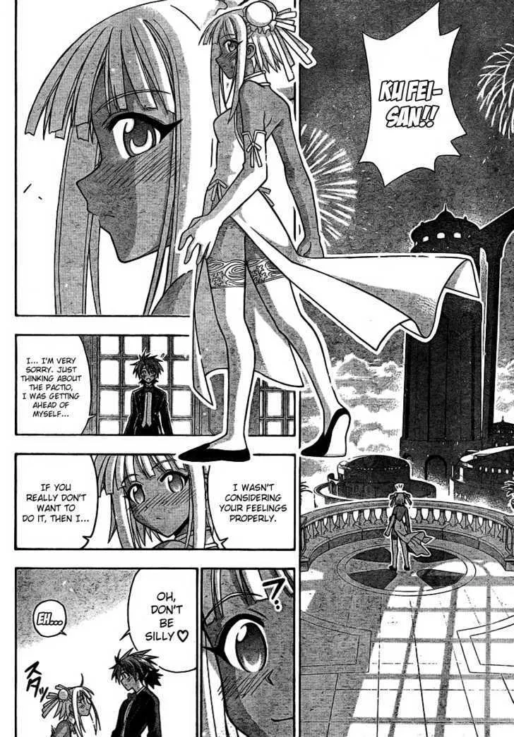 Mahou Sensei Negima! - Page 15