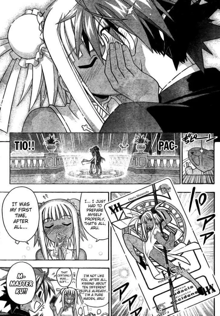 Mahou Sensei Negima! - Page 16