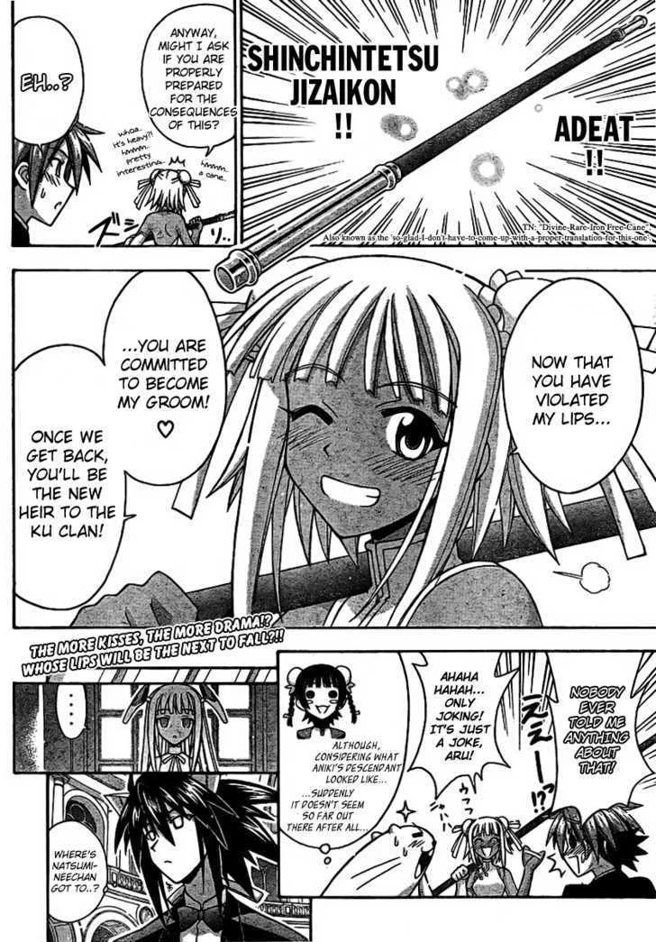 Mahou Sensei Negima! - Page 17