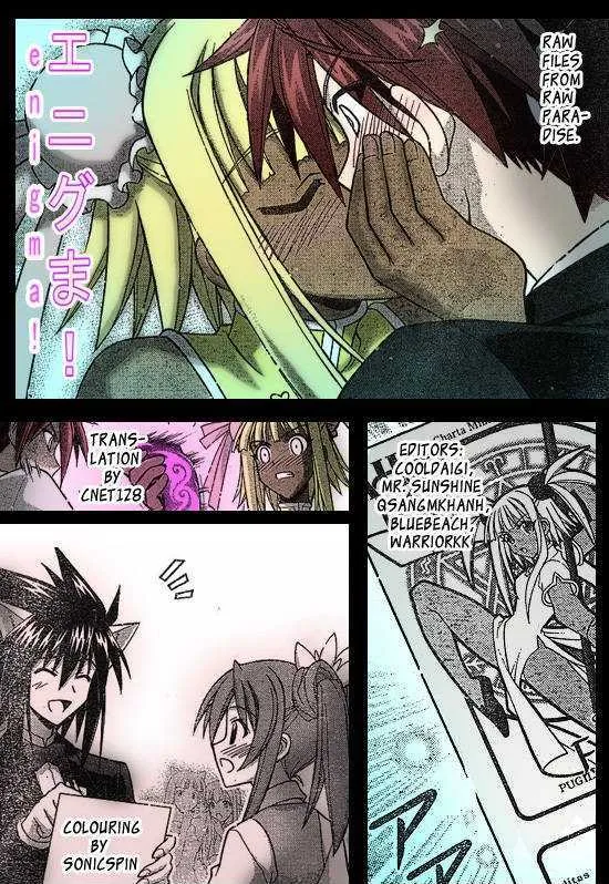 Mahou Sensei Negima! - Page 18