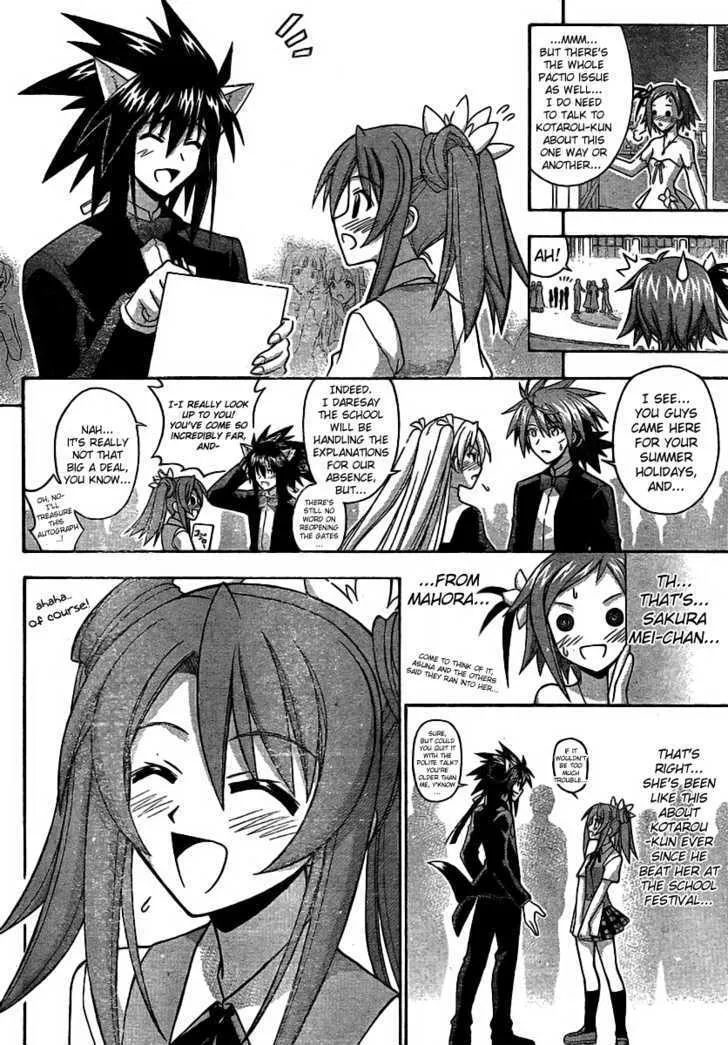 Mahou Sensei Negima! - Page 3