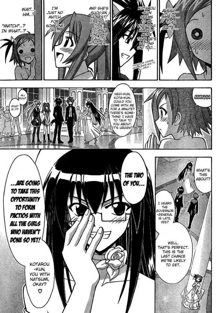 Mahou Sensei Negima! - Page 4