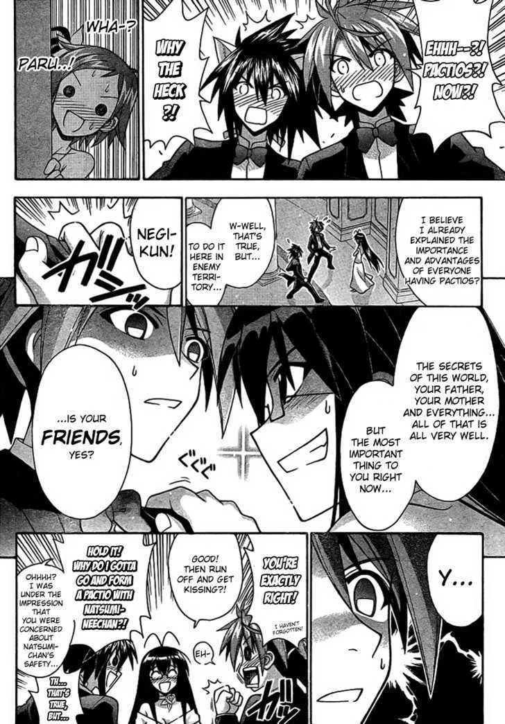 Mahou Sensei Negima! - Page 5