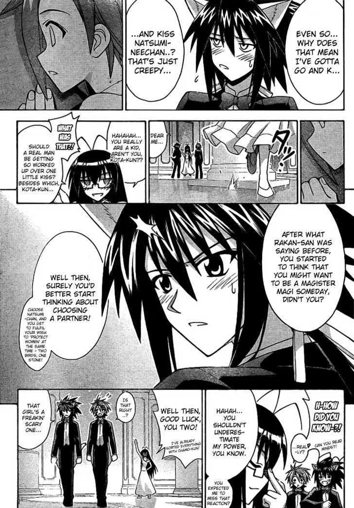 Mahou Sensei Negima! - Page 6