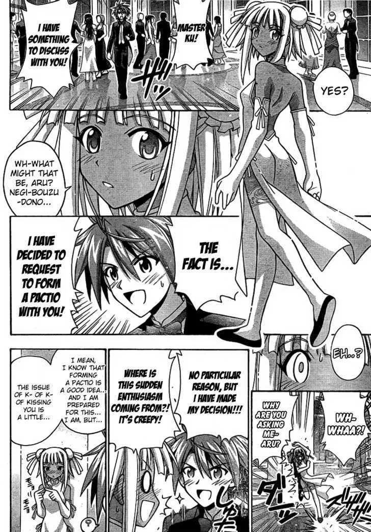 Mahou Sensei Negima! - Page 7