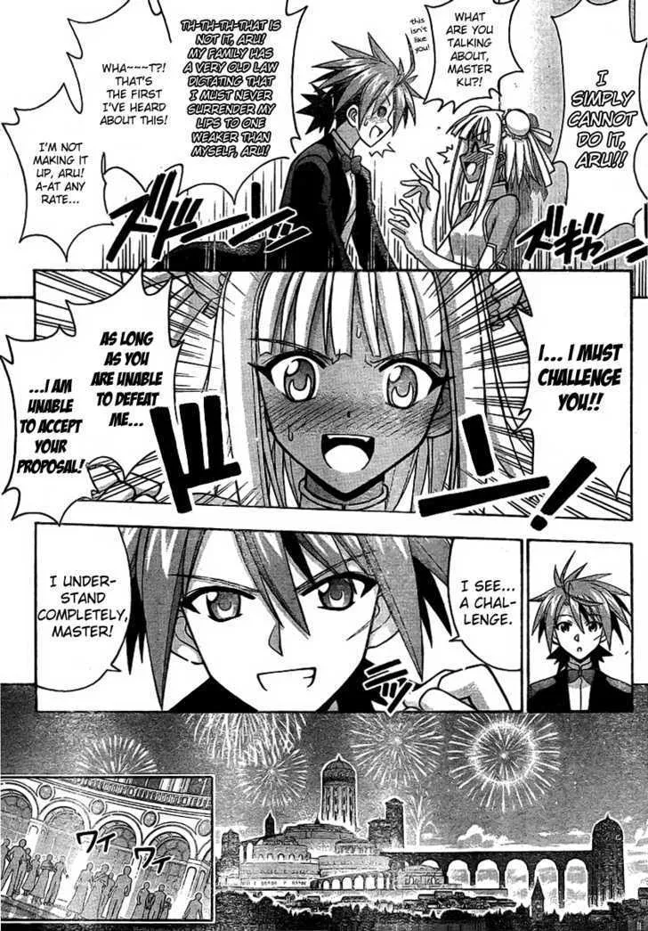 Mahou Sensei Negima! - Page 8