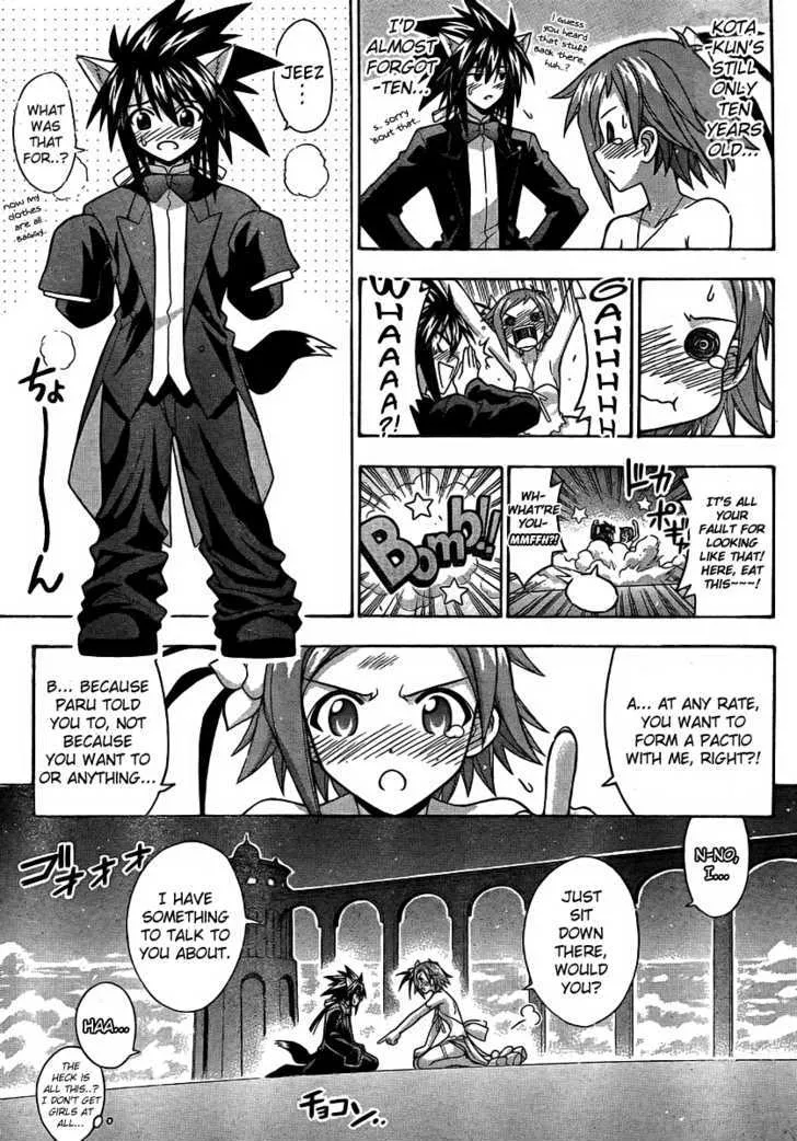 Mahou Sensei Negima! - Page 10