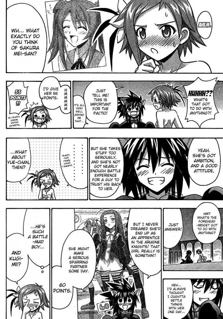 Mahou Sensei Negima! - Page 11