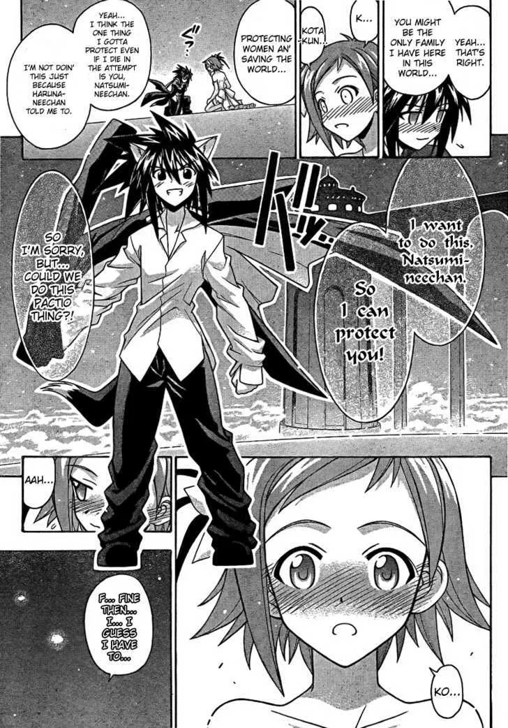 Mahou Sensei Negima! - Page 14