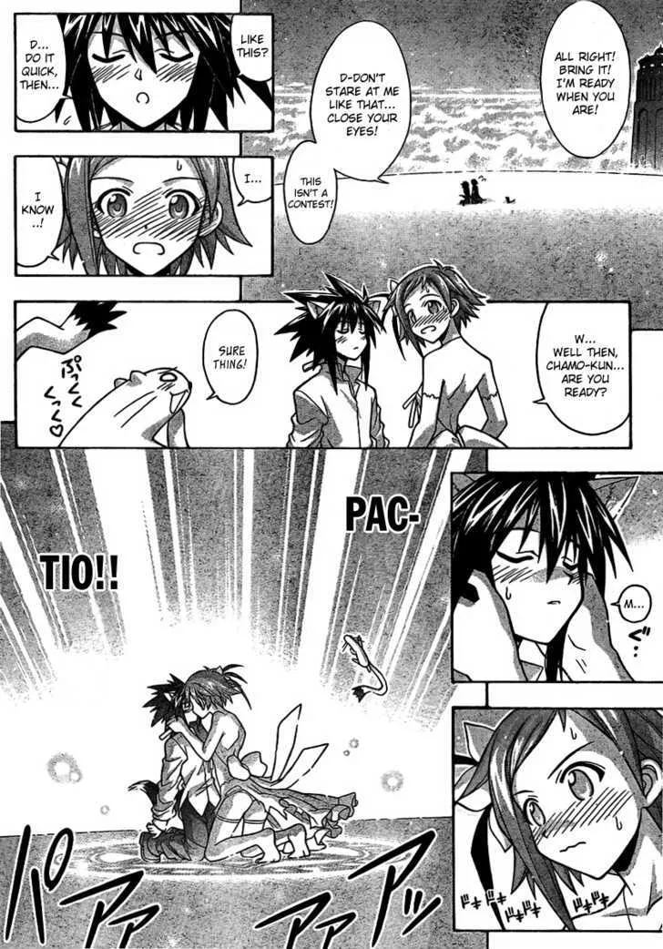 Mahou Sensei Negima! - Page 15