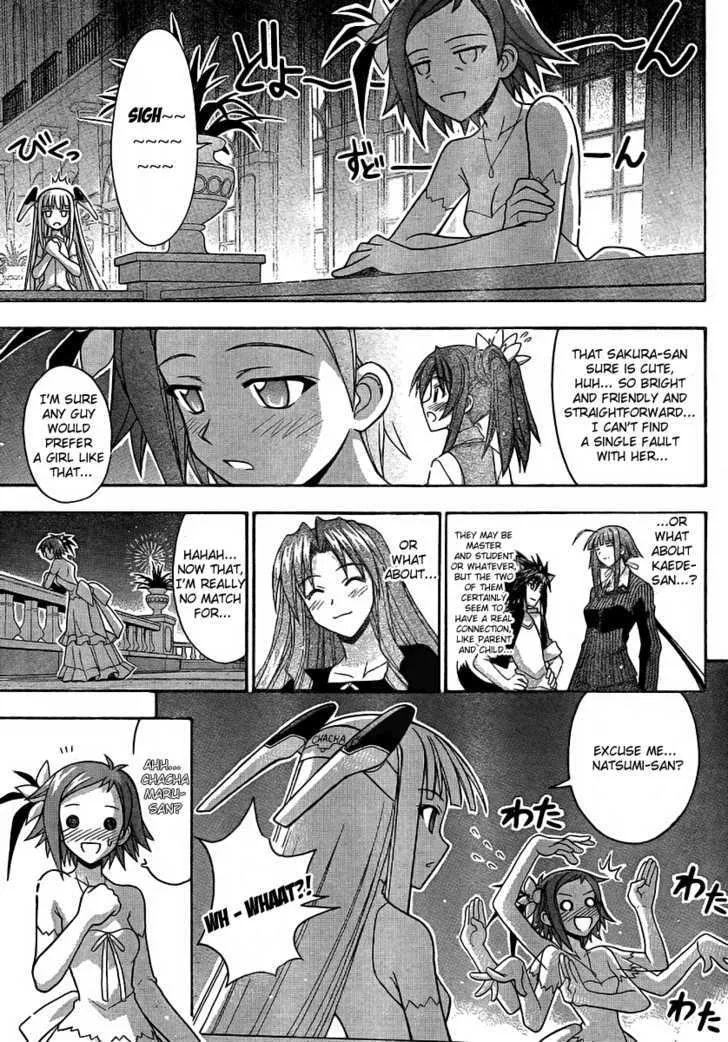 Mahou Sensei Negima! - Page 2