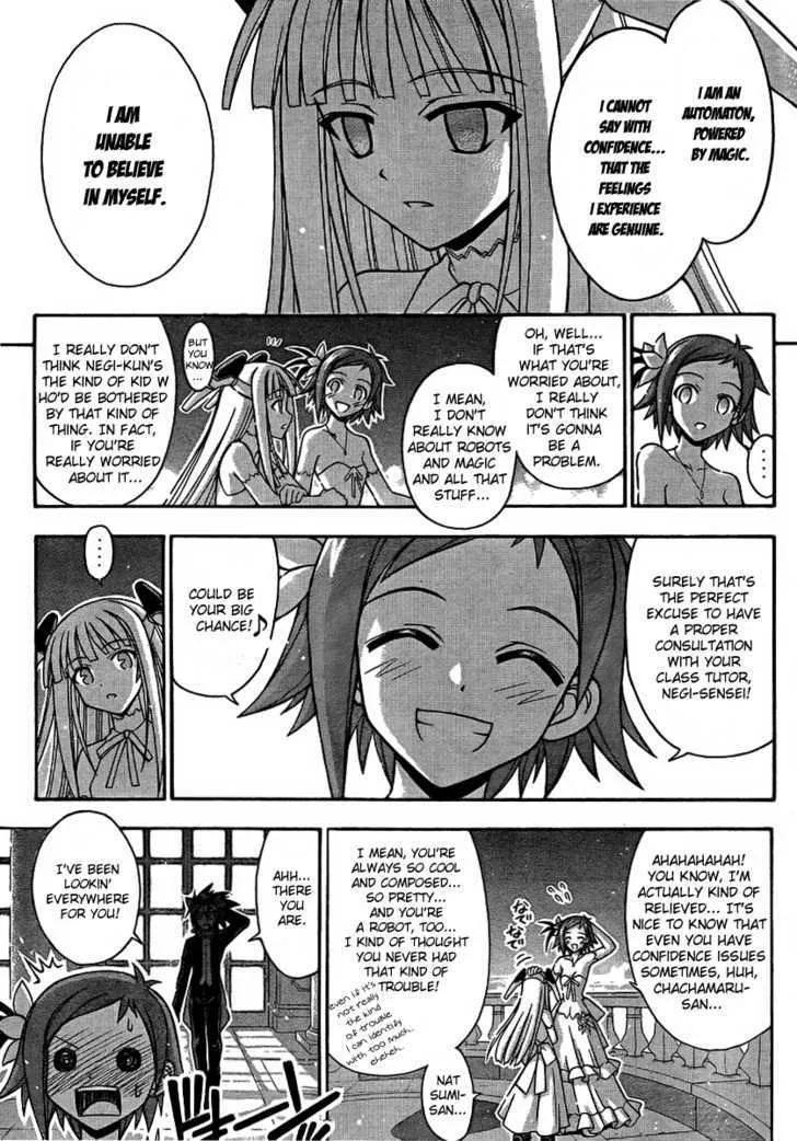 Mahou Sensei Negima! - Page 4