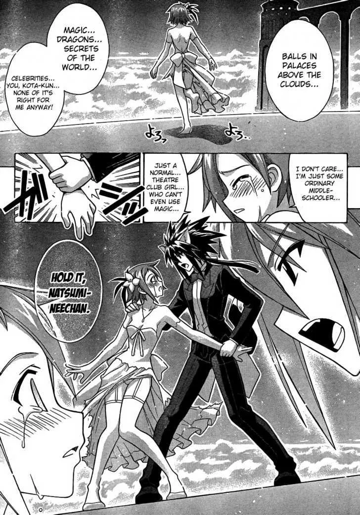 Mahou Sensei Negima! - Page 8