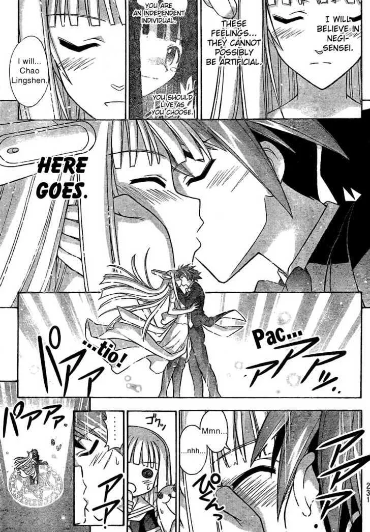 Mahou Sensei Negima! - Page 12