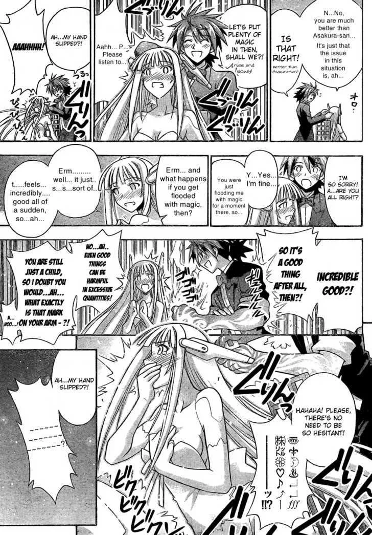 Mahou Sensei Negima! - Page 2