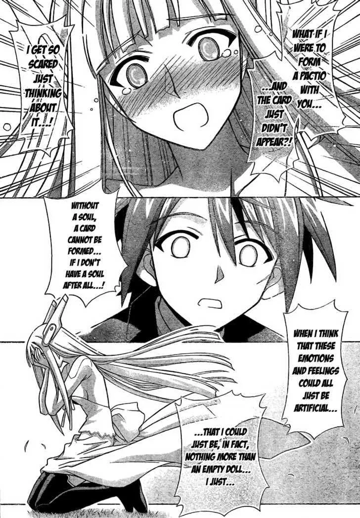 Mahou Sensei Negima! - Page 8