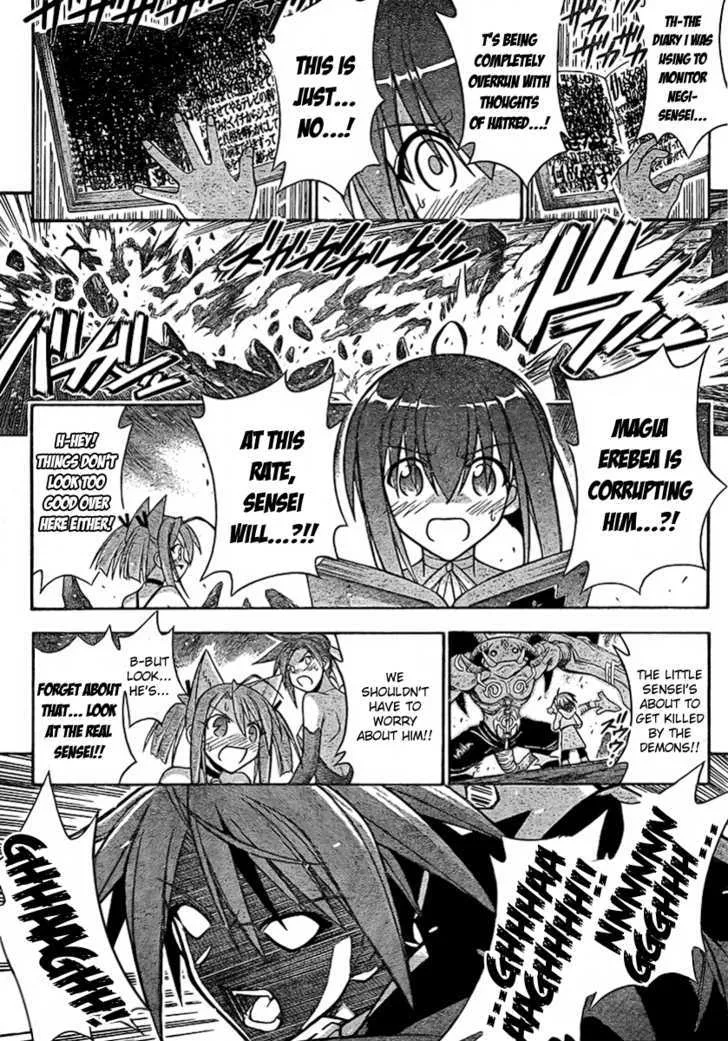 Mahou Sensei Negima! - Page 4