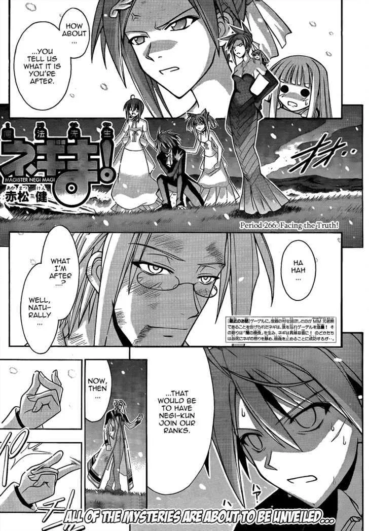 Mahou Sensei Negima! - Page 1