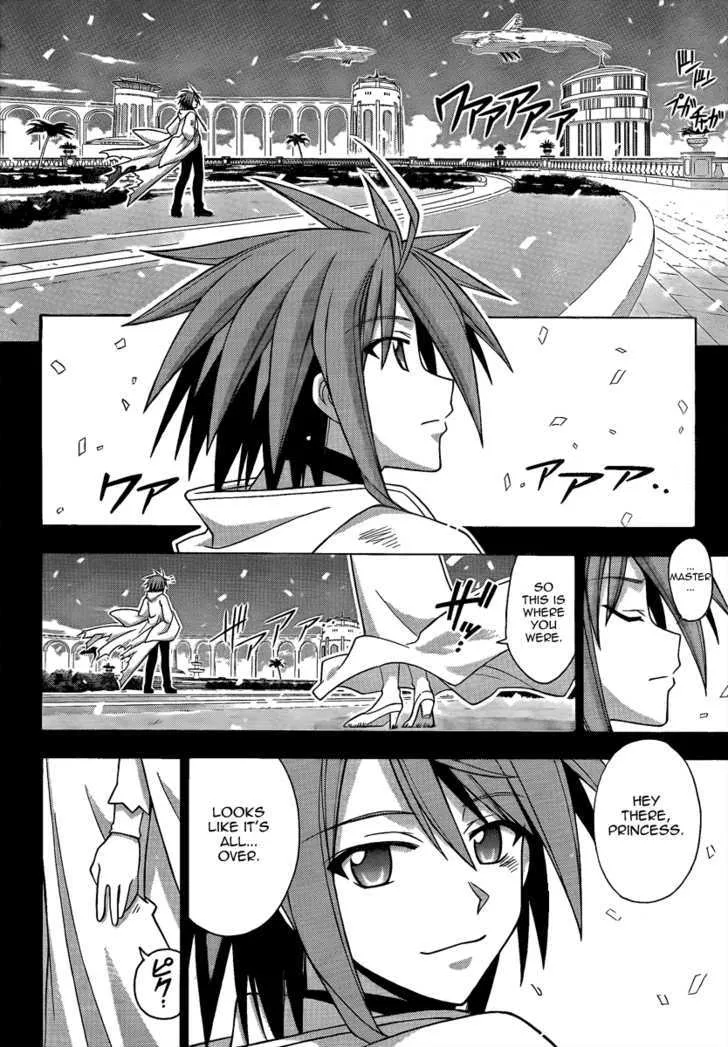 Mahou Sensei Negima! - Page 13