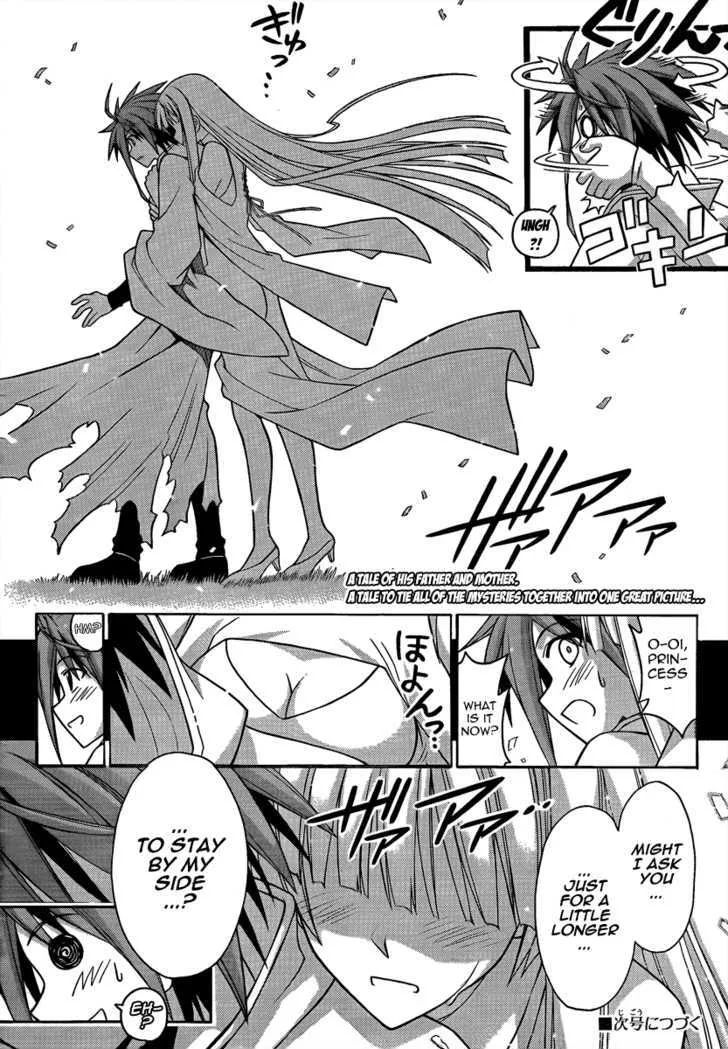 Mahou Sensei Negima! - Page 15