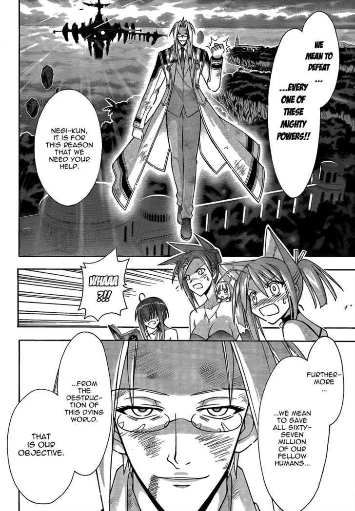 Mahou Sensei Negima! - Page 5