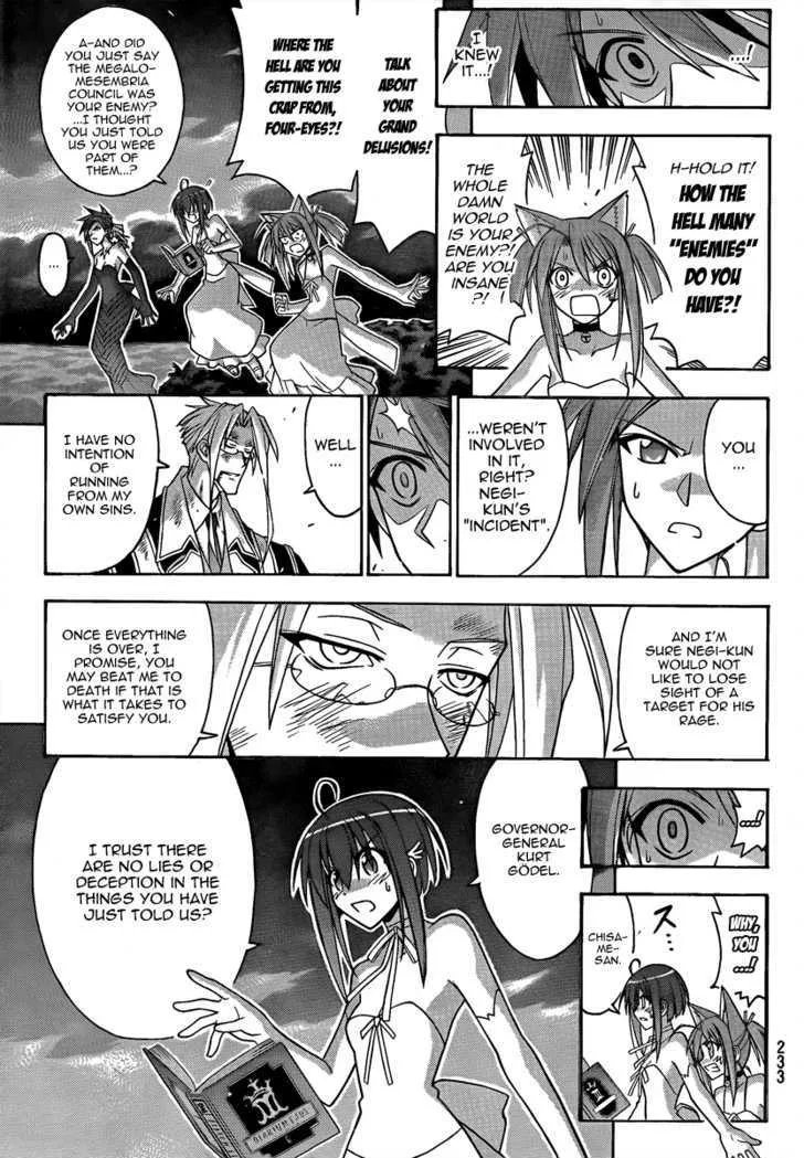 Mahou Sensei Negima! - Page 6