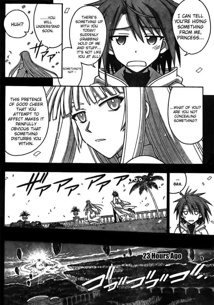 Mahou Sensei Negima! - Page 4