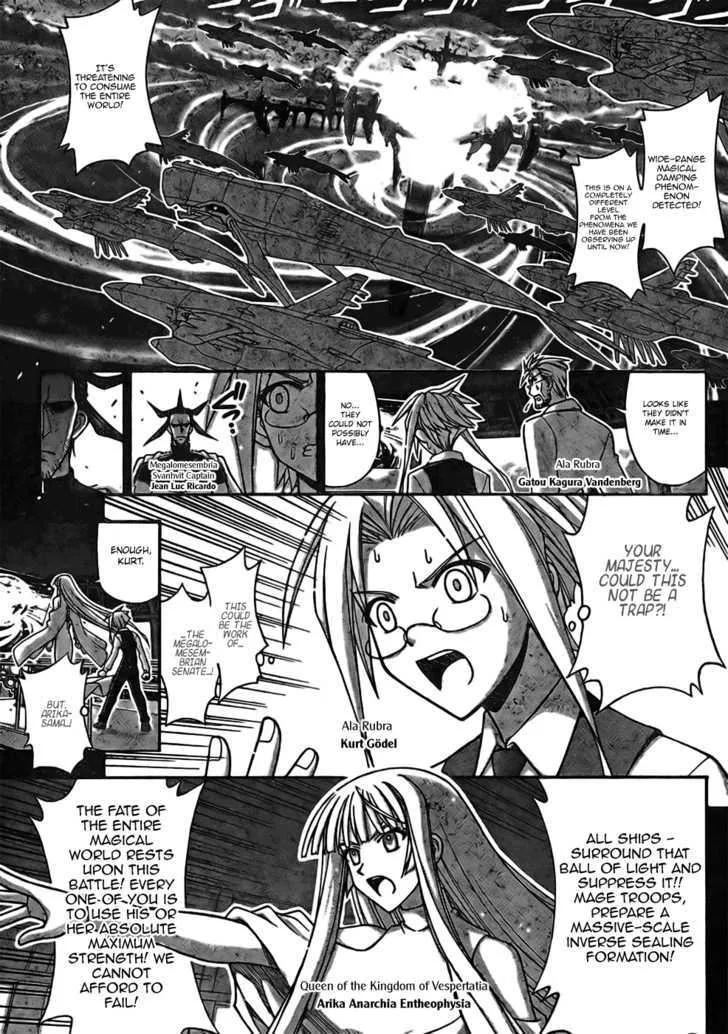 Mahou Sensei Negima! - Page 5