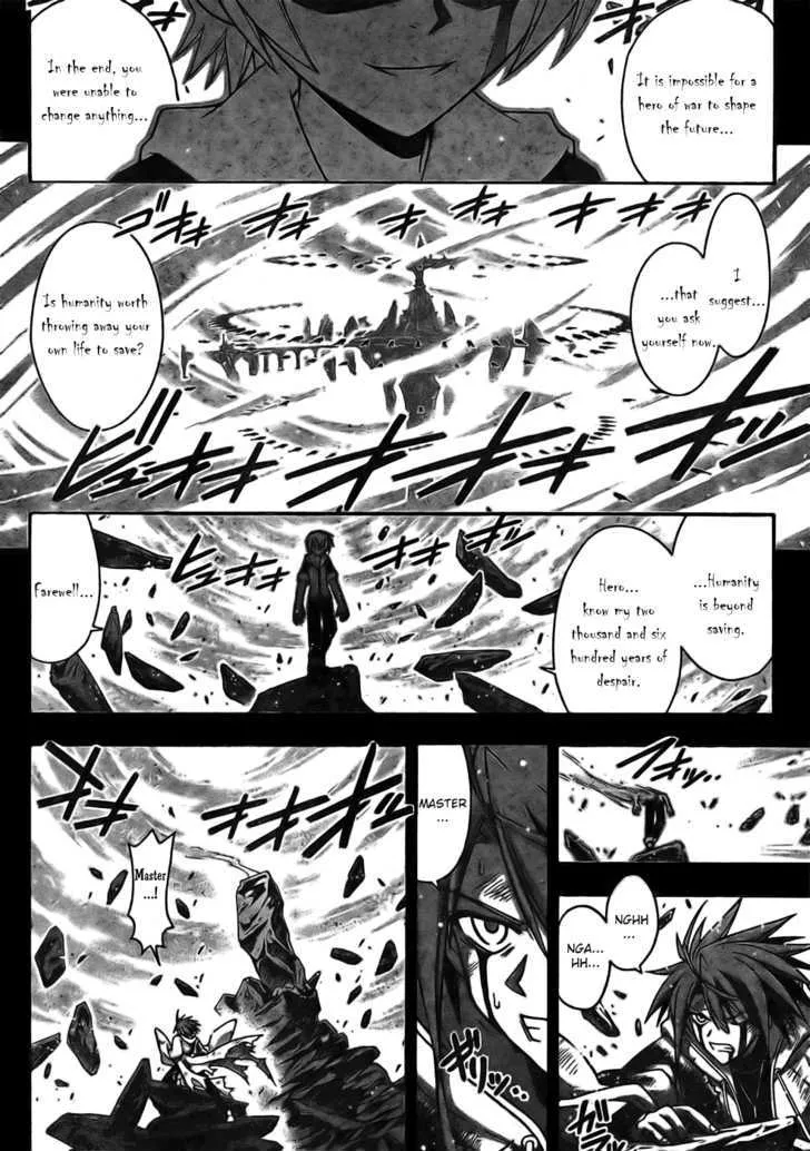 Mahou Sensei Negima! - Page 7