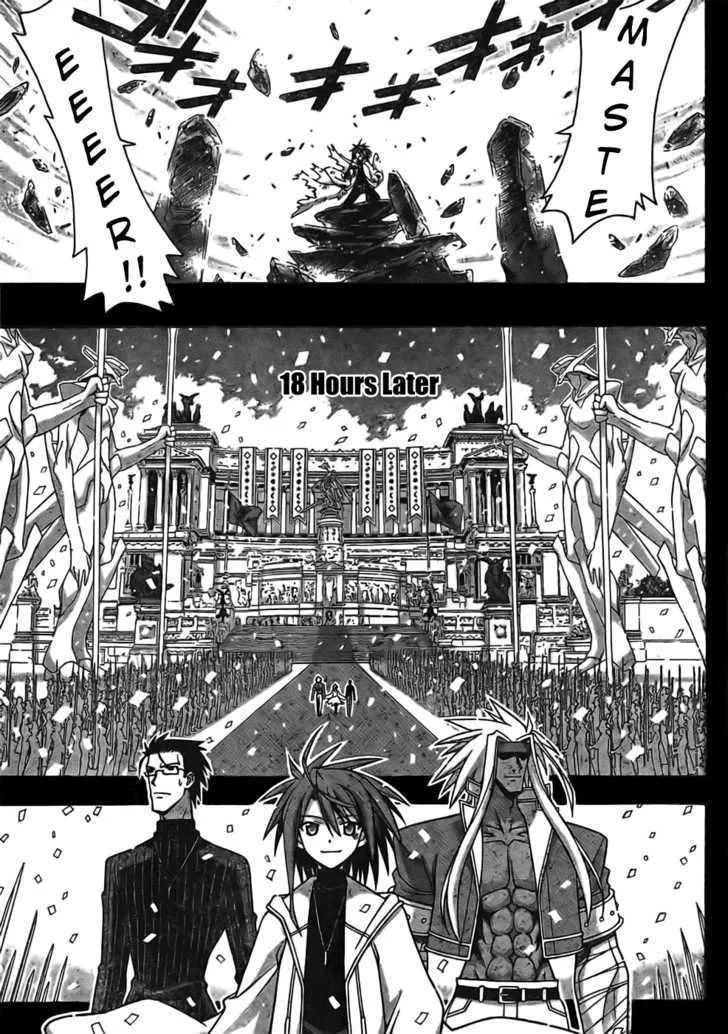 Mahou Sensei Negima! - Page 8