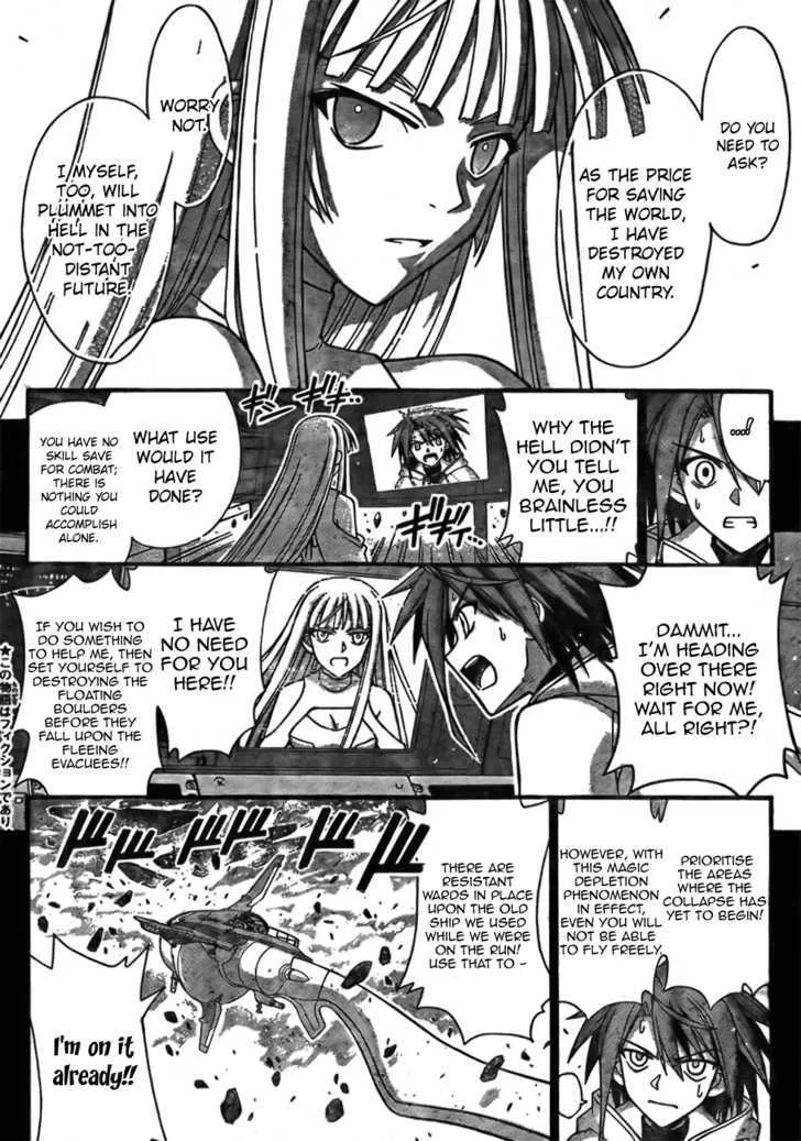 Mahou Sensei Negima! - Page 2