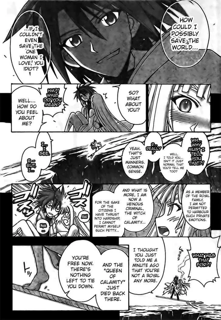 Mahou Sensei Negima! - Page 11