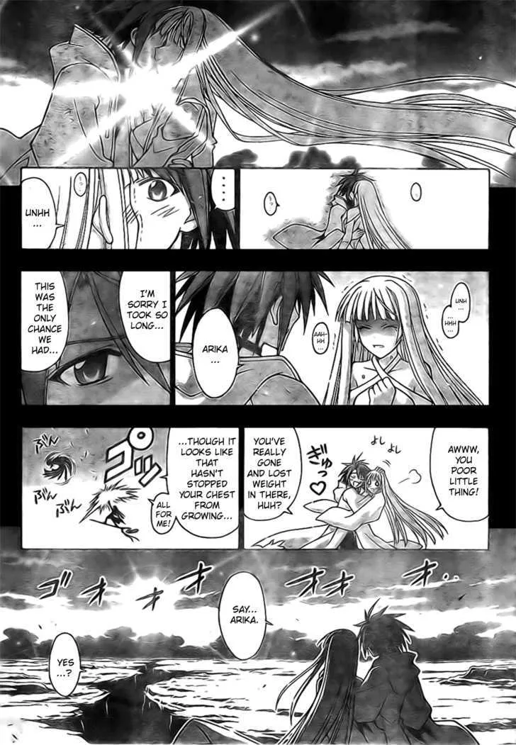 Mahou Sensei Negima! - Page 14