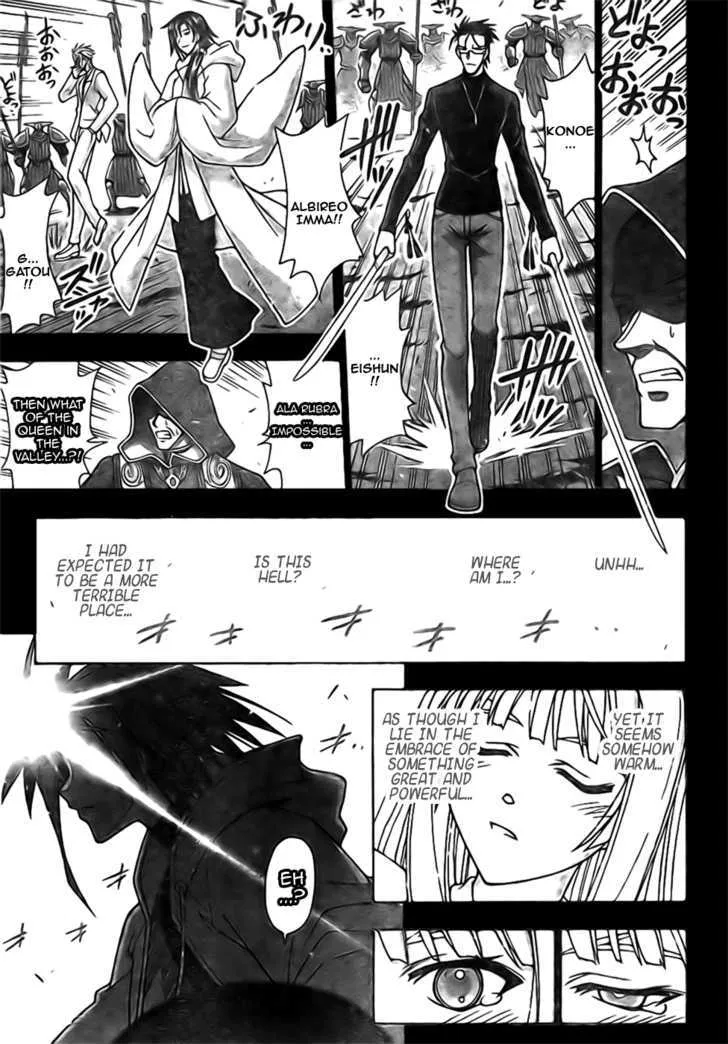 Mahou Sensei Negima! - Page 4