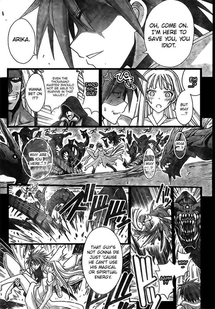 Mahou Sensei Negima! - Page 6