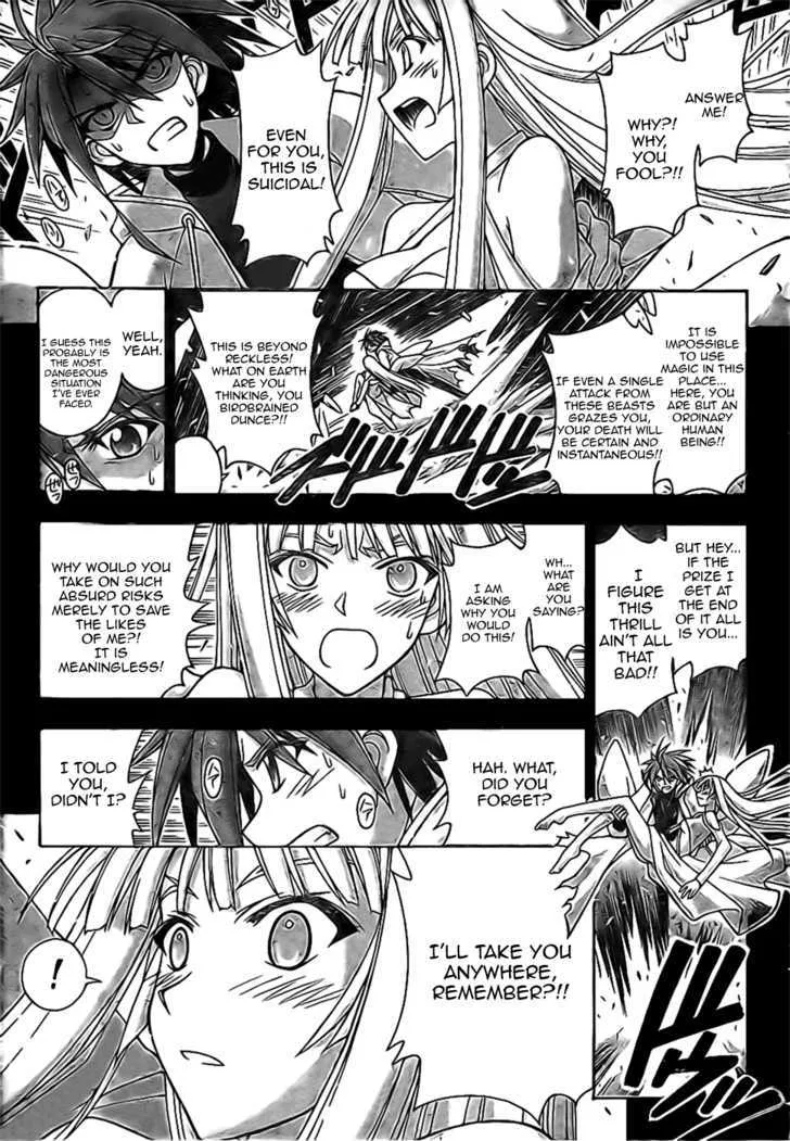 Mahou Sensei Negima! - Page 8