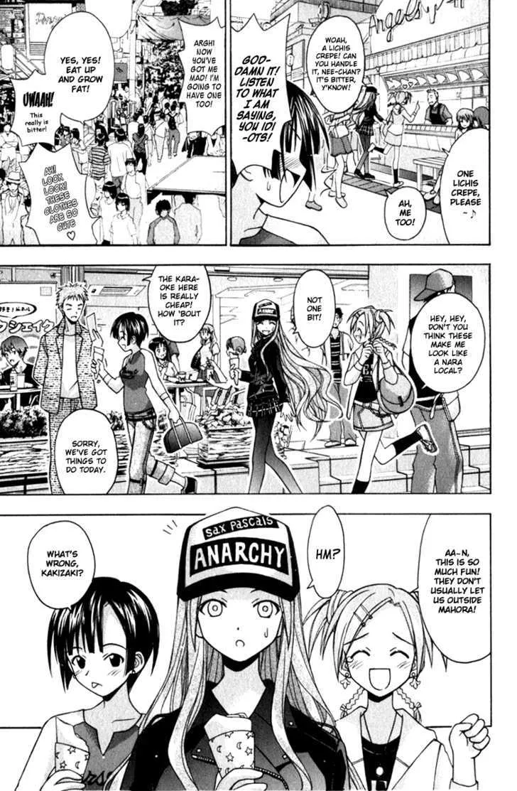 Mahou Sensei Negima! - Page 2