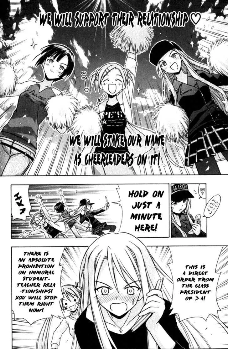 Mahou Sensei Negima! - Page 9