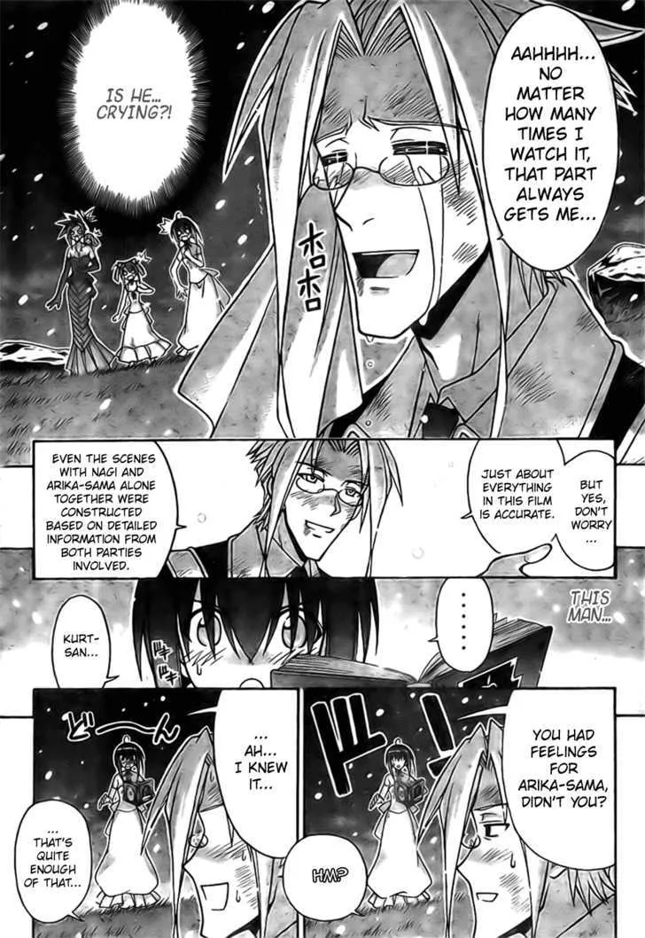 Mahou Sensei Negima! - Page 1