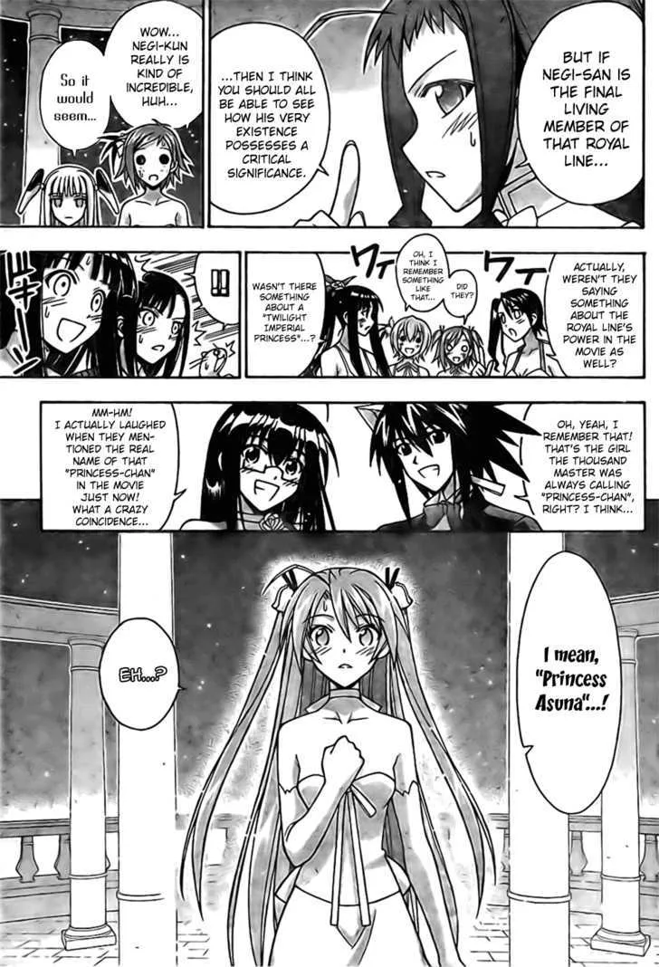 Mahou Sensei Negima! - Page 10