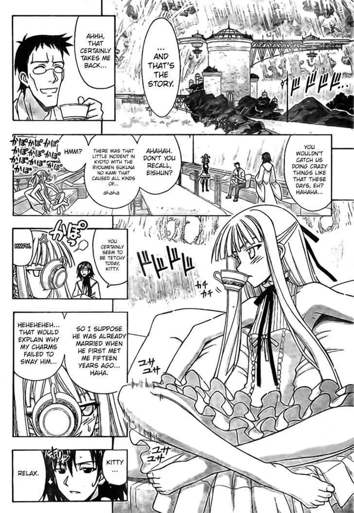 Mahou Sensei Negima! - Page 11