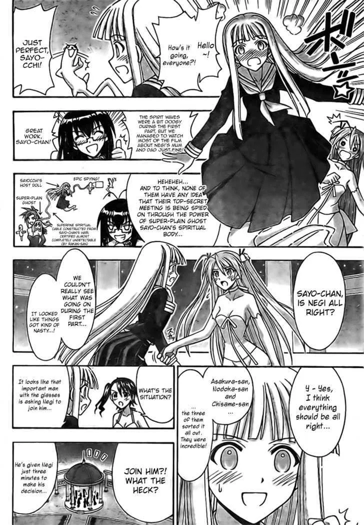 Mahou Sensei Negima! - Page 13