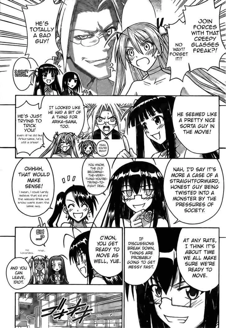 Mahou Sensei Negima! - Page 14