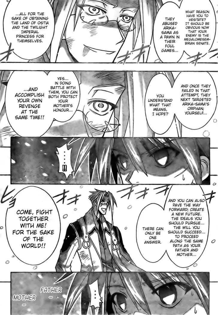 Mahou Sensei Negima! - Page 4