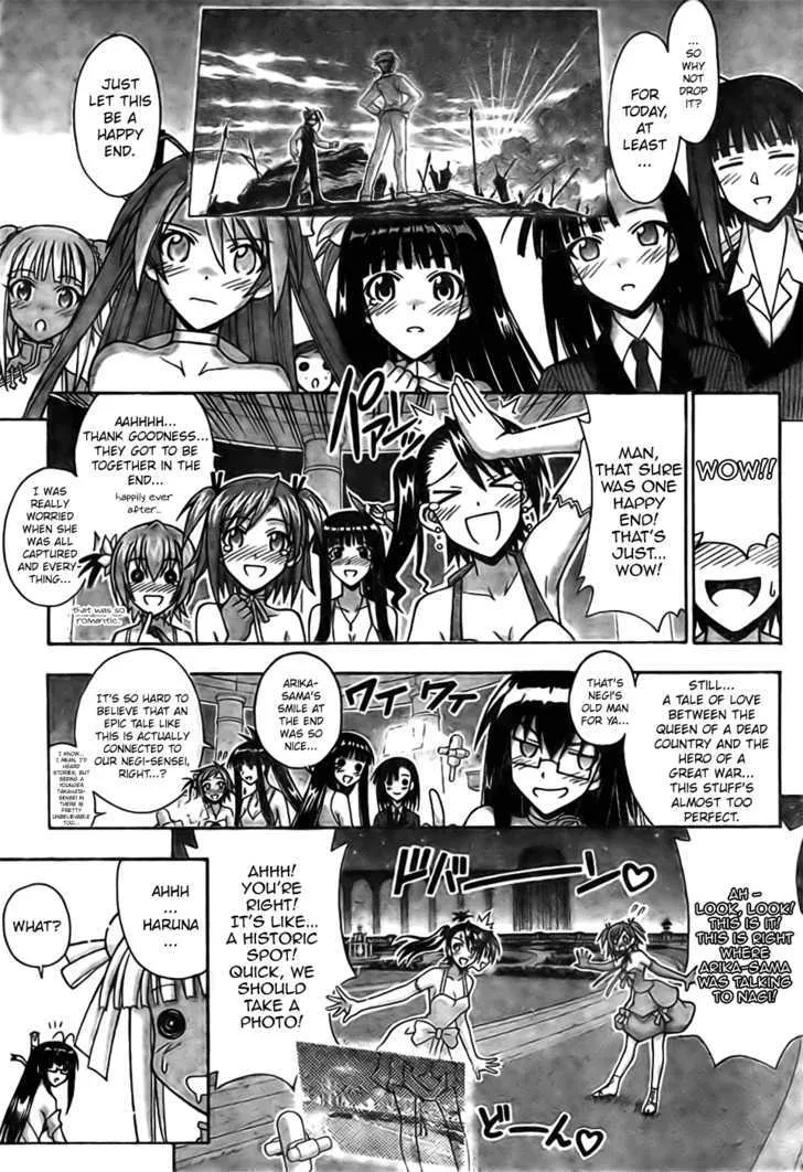 Mahou Sensei Negima! - Page 6