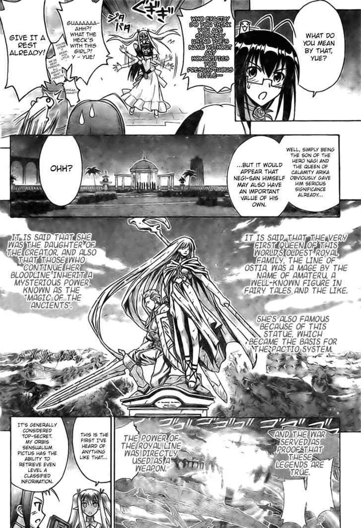 Mahou Sensei Negima! - Page 9